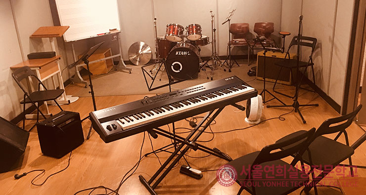 서울연희실용전문학교 실용음악학교 연습실사진