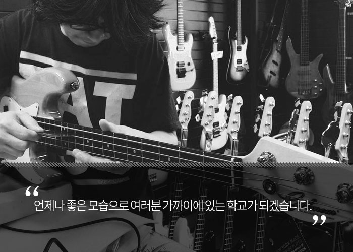 서울연희전문학교 인사말